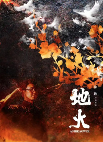 骚网